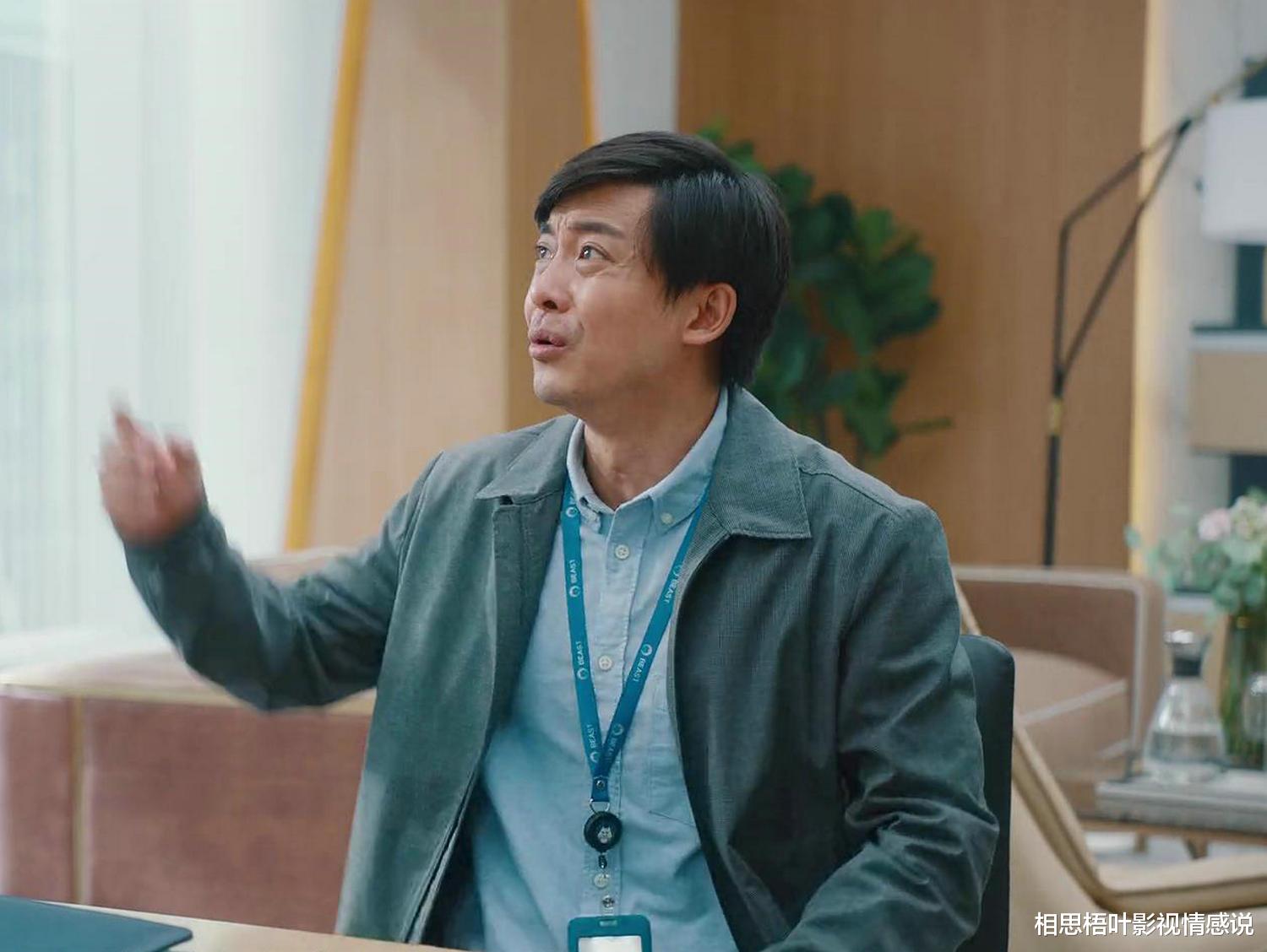 破事精英|《破事精英》开局：本以为是笑点满满，却不想会痛哭失声