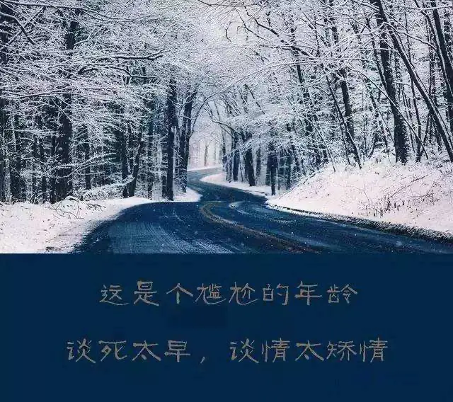 |70后人生电量过半，余生已不长，让我们且行且珍惜