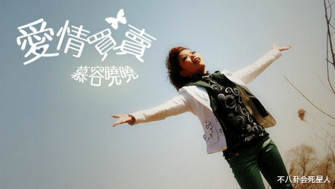 反町隆史|突然不火的7位“彩铃王者”,有人一首歌赚1.7亿,庞龙当大学老师