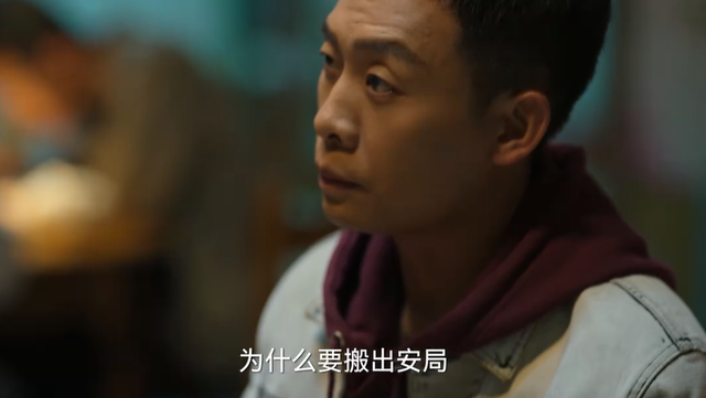 王力宏|《狂飙》深度解析2:警察局“太子”被嘲讽?安欣的人设有个漏洞