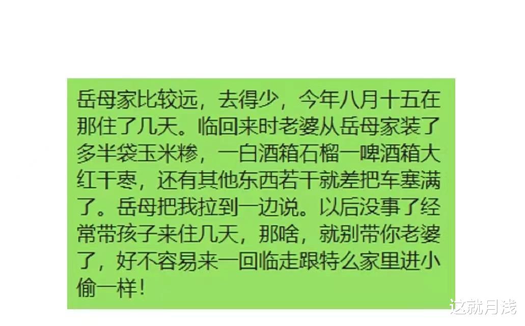 赵粤|老婆打疫苗非要穿露肩连衣裙,戴着口罩就不怕丢脸了吗?
