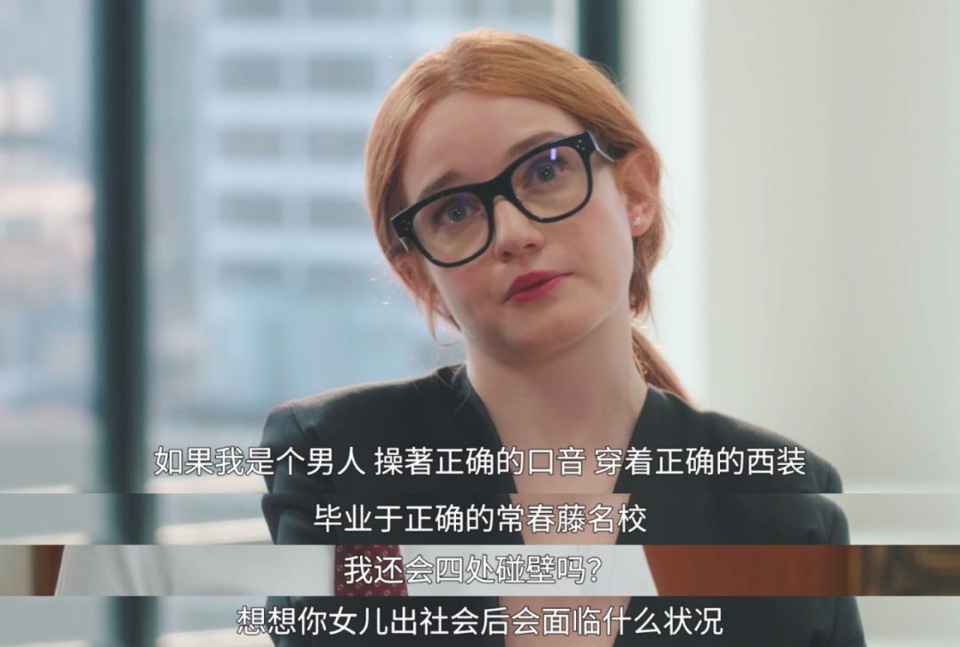 盗刷40万美元,骗4000万美元贷款,假名媛的骗术你真是想象不到