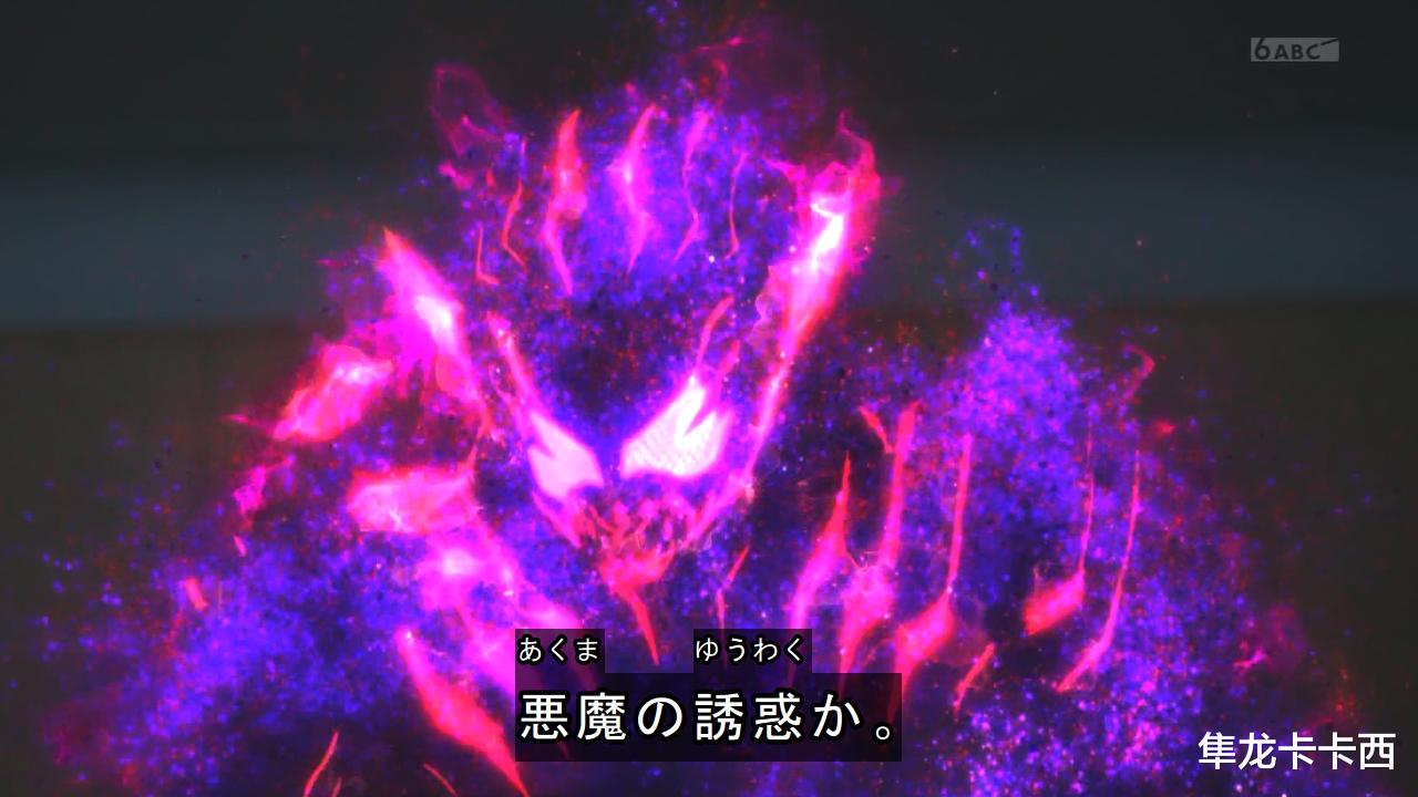 |假面骑士revice酷似vice的红色恶魔出现 官方暗示可能是贝尔本体