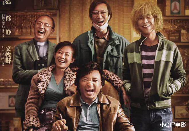 功夫|近20年来评价最高的十大华语电影《色戒》垫底,《功夫》仅排第五