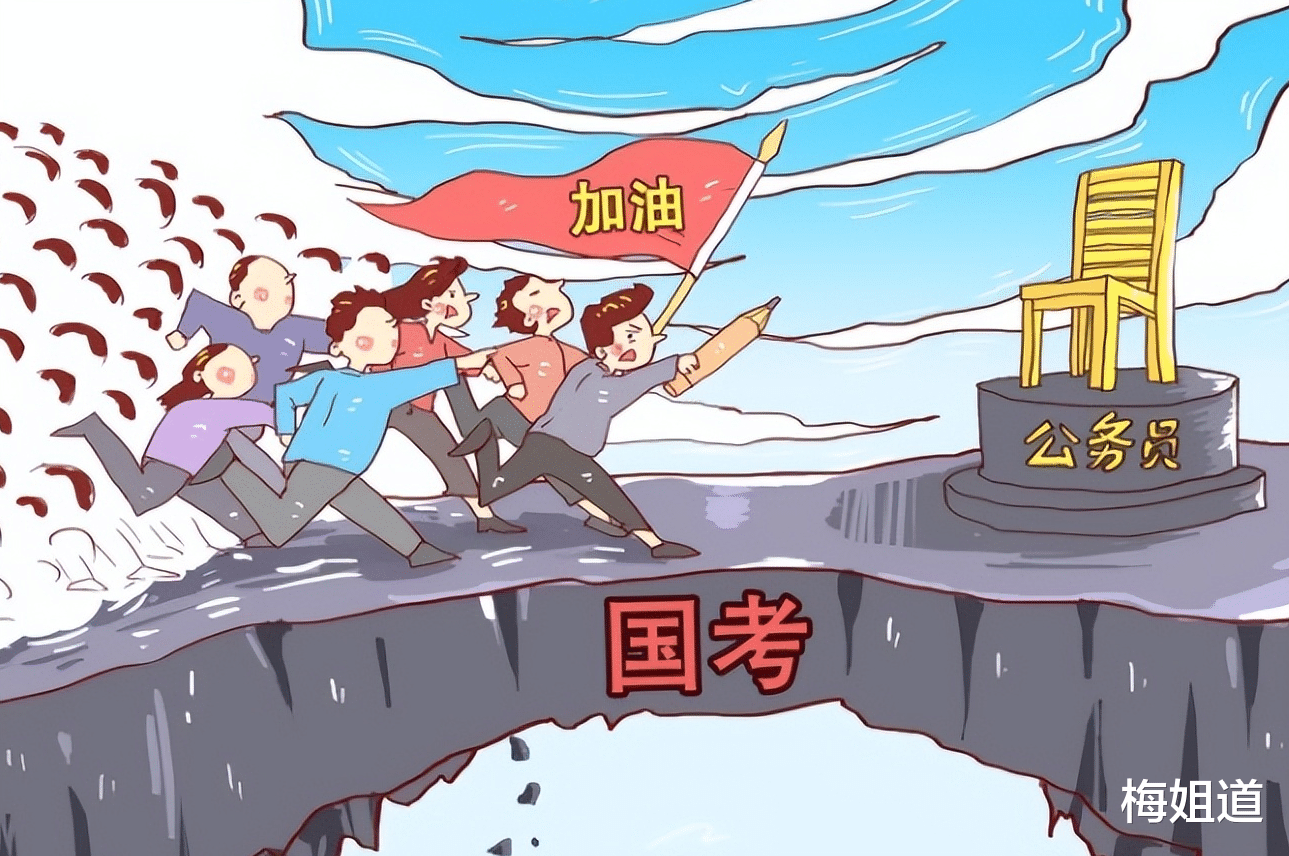 电工|事业考试3.17分后续,据爆料孙某为气象局员工,这是所谓的萝卜坑