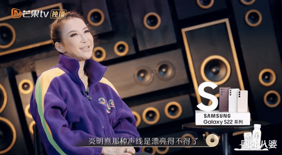 声生不息|湖南卫视终于对她下手了