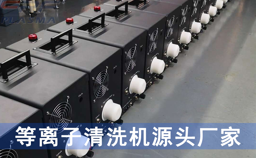 金属加工能使用等离子进行表面处理吗?