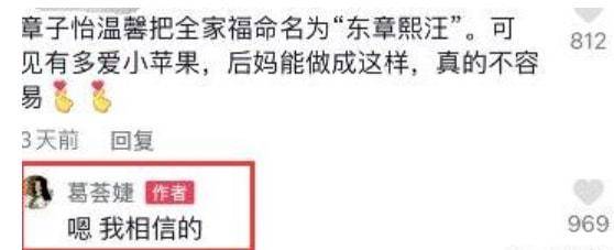 章子怡|汪峰大女儿的亲生母亲,现实中真的比章子怡?还美吗?