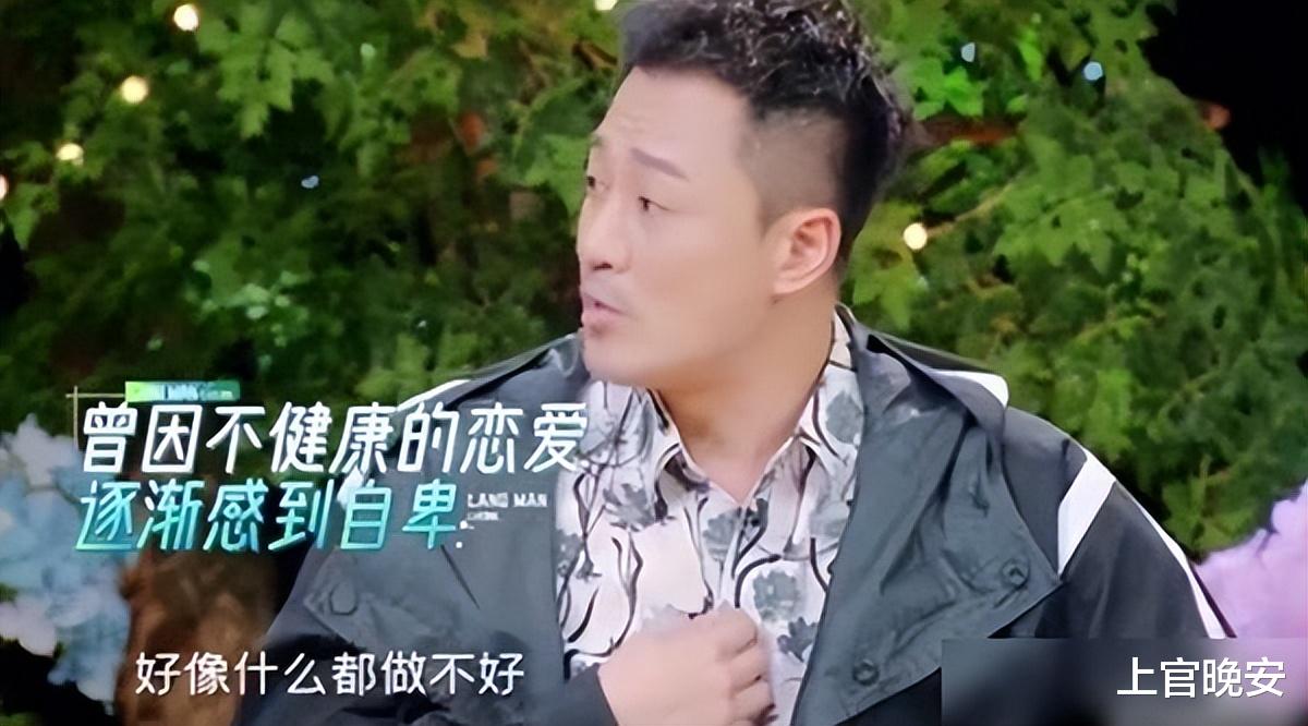 董洁|爱时轰轰烈烈，分手时拉踩和掀前任老底，这些明星真的太没品了