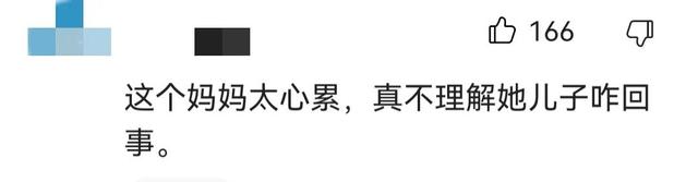 张兰|张兰在直播间哭了，不认可儿子新女友，还称要报警