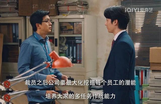 攀枝花|咱打工人自己的破事