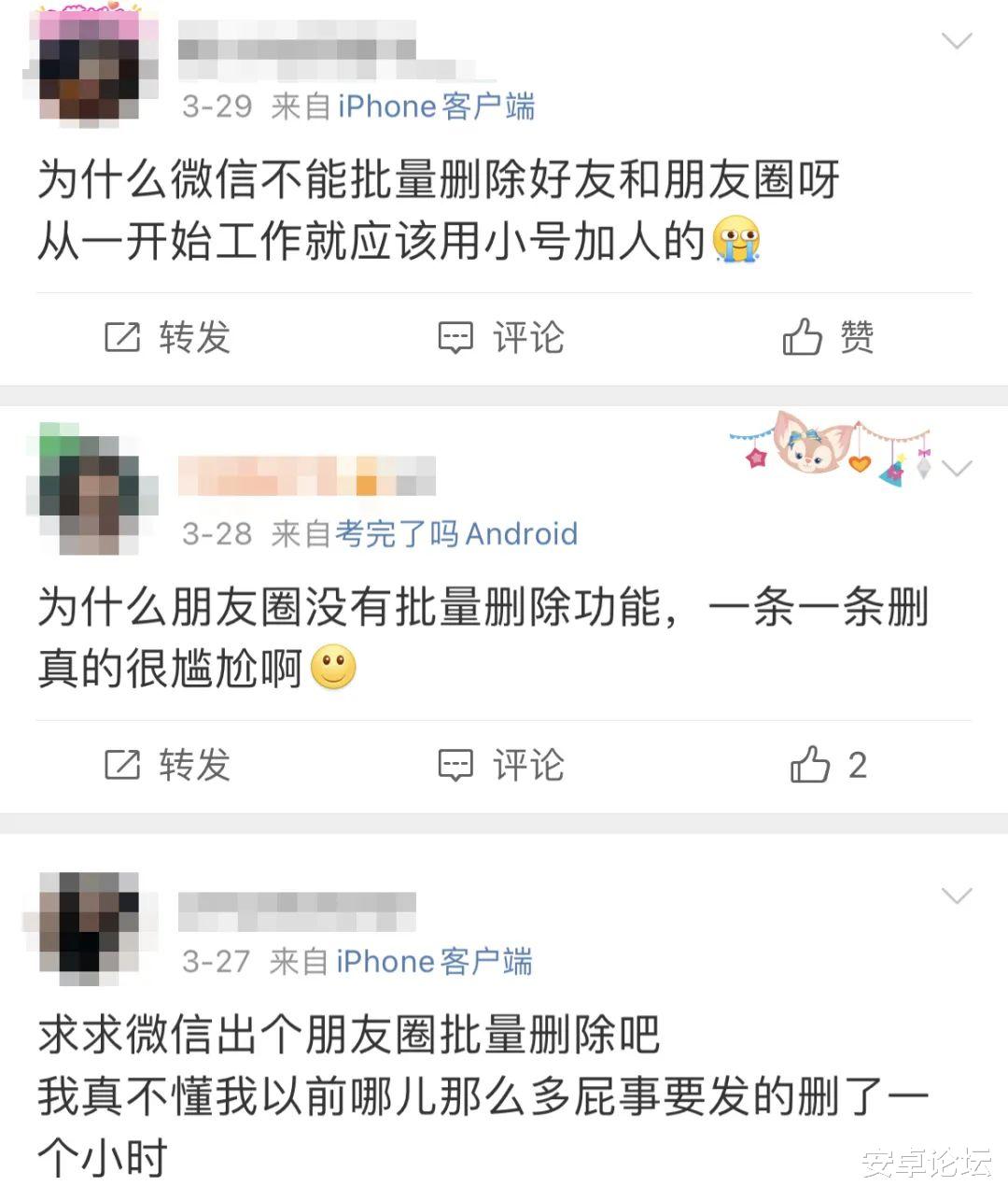 跨境电商|微信这个功能我等了整整10年