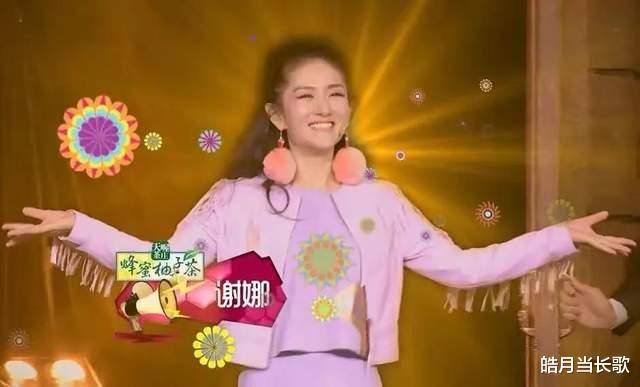 谢娜|无才无德只会耍活宝,谢娜从前爬得有多高,现在摔得就有多狠