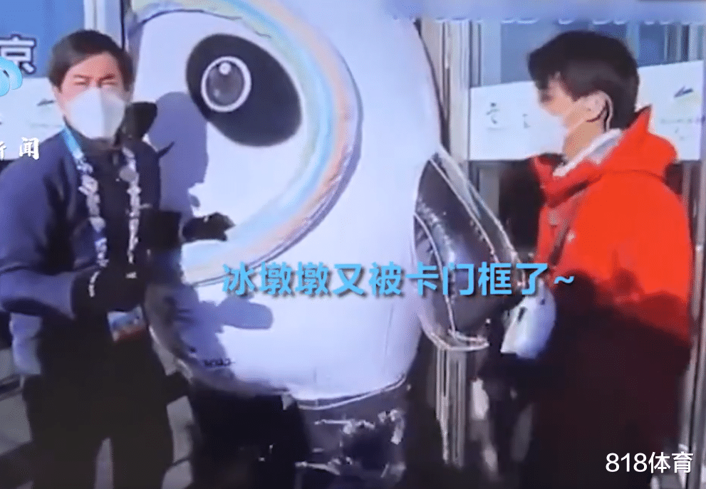 冰墩墩|双向奔赴! 义墩墩告别北京冰墩墩惊喜亮相, 冰墩墩被卡门里义墩墩急坏了