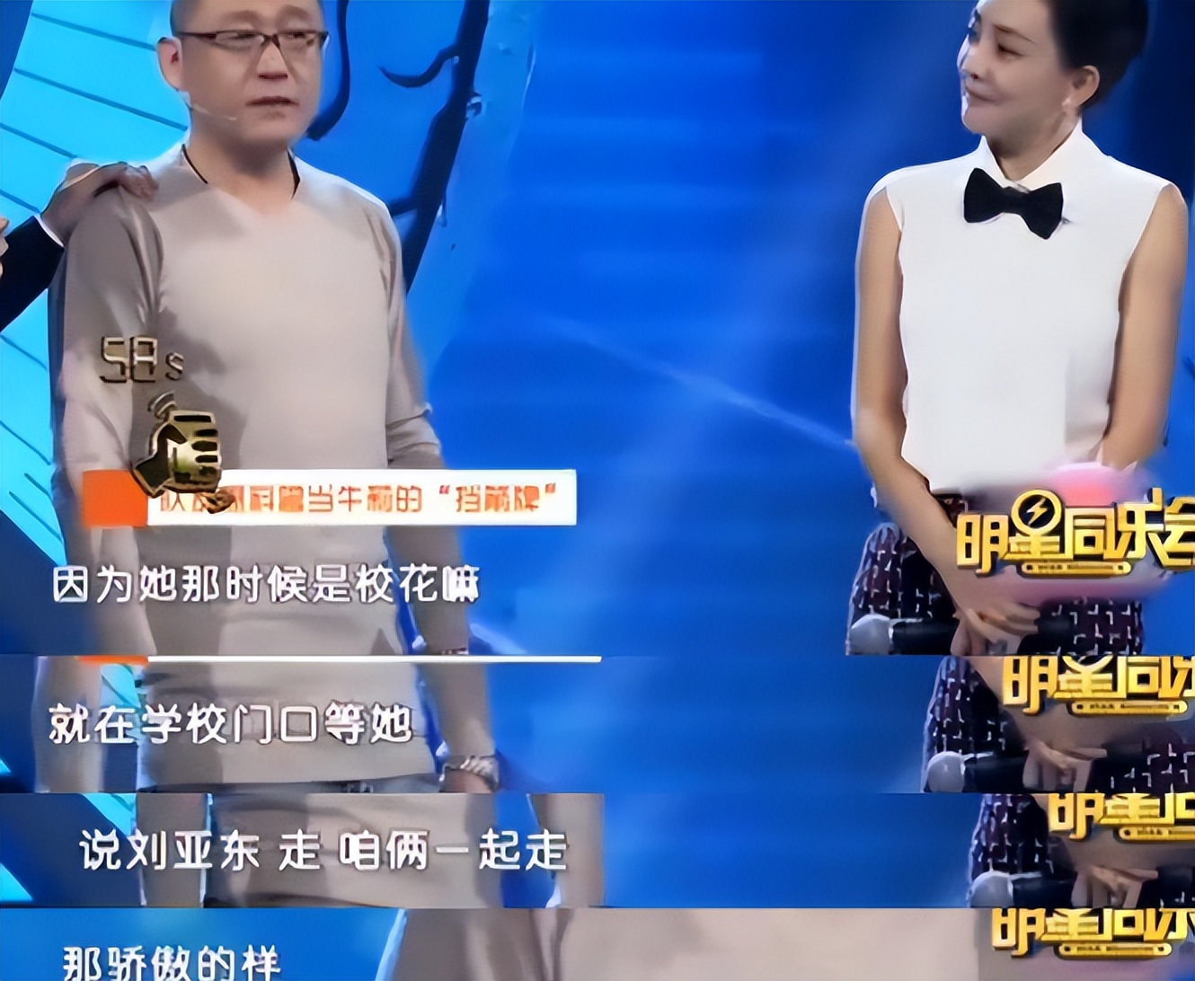 牛莉|牛莉：最美好的年纪嫁给“普通男人”刘亚东，婚后生三孩幸福美满