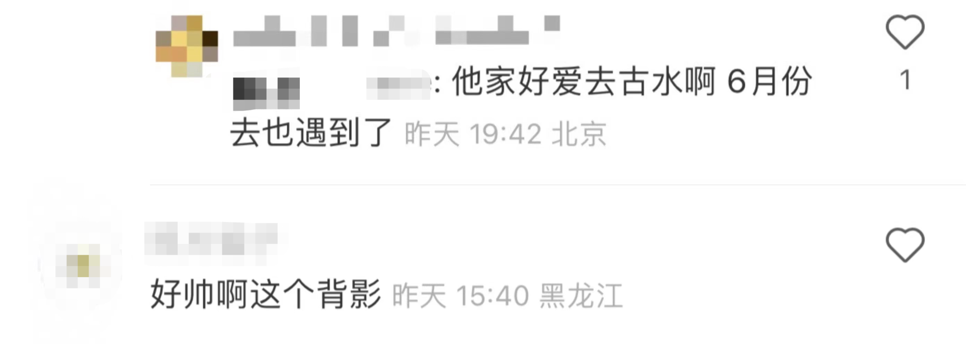 撒贝宁|撒贝宁携妻儿外出游玩！牵孩子打扮低调无人识，混血龙凤胎引关注