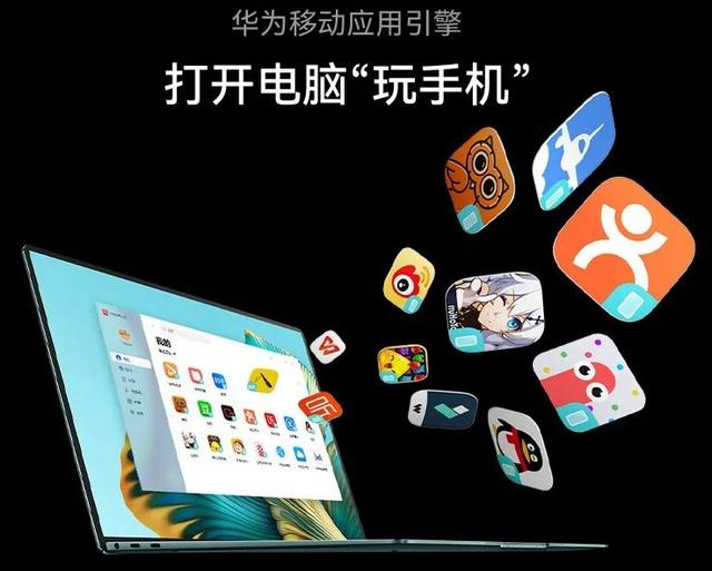matebook|这款性价比颇高的顶机型依然鹤立鸡群(好机推荐系列)