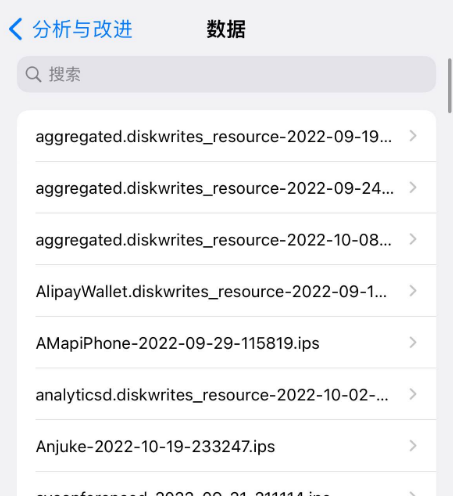 机器|三分钟教你检查自己的iPhone是不是炸弹机!