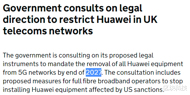 华为|终究离不开华为！英国推迟设备替换背后，情况已经出现转机