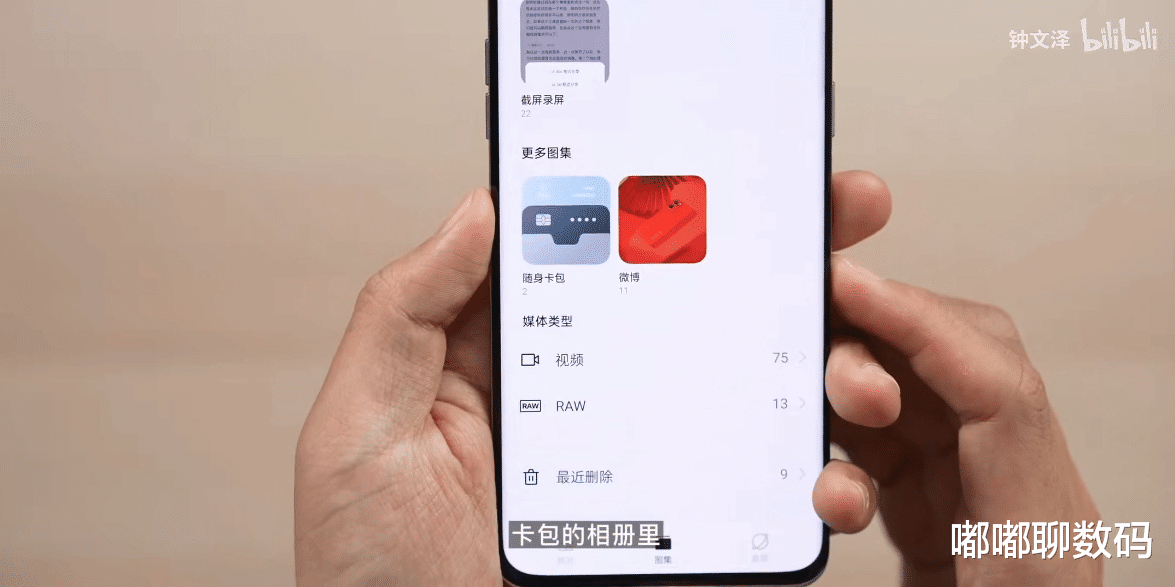 |不仅硬件顶尖,细节也不遑多让!细数Find X5那些小功能