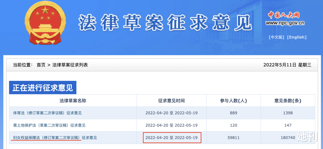 家暴|三天之内,她必火上热搜第一