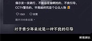 “嘎子偷狗”梗被抵制,建安公安发文:密切关注他的一举一动