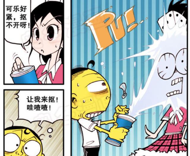 漫画|奋豆劈叉过度！手变成了脚！相同事，阿星轻松搞定！奋豆现场翻车
