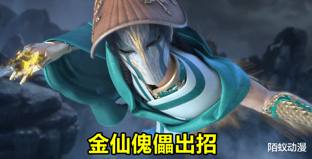 秦羽|星辰变超前剧情！金仙澜风出手，秦羽劫后首秀，一招斩杀12劫明良