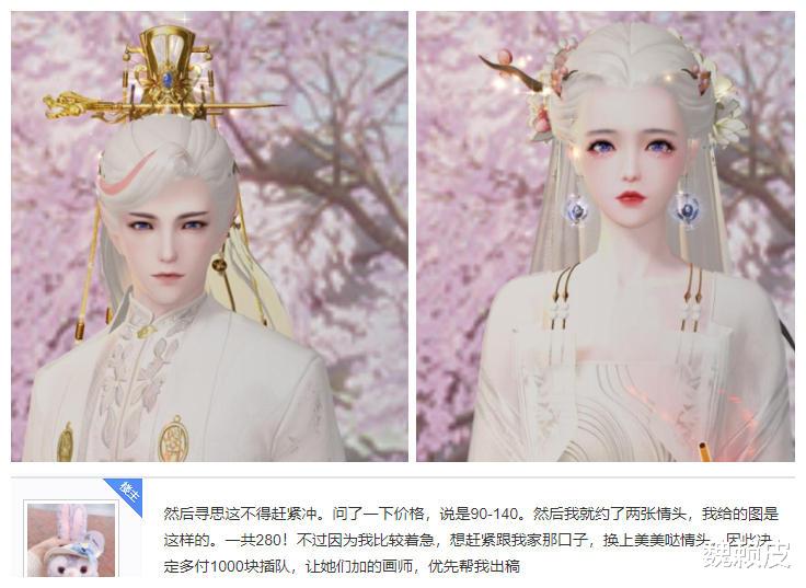 00后女生1280订制专属情头,对方不仅给了阴间作品,还要报警抓她