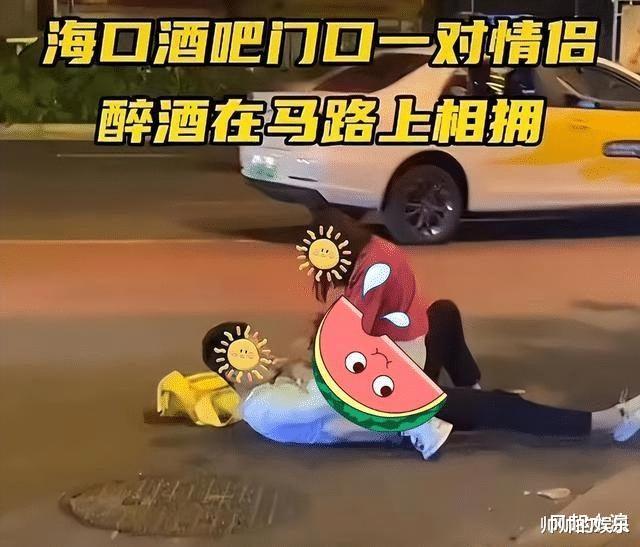 奇葩一对年轻男女醉倒街头,当众上演“酒驾”