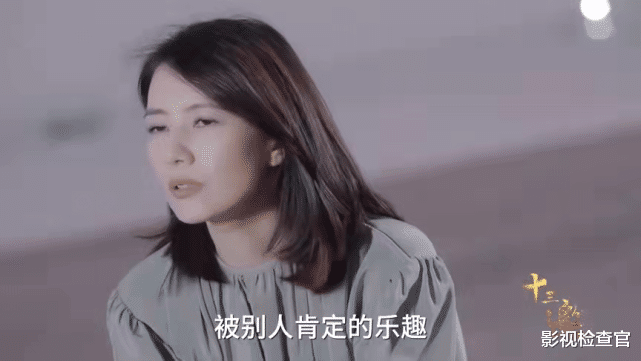 高圆圆|许知远采访高圆圆,有点跌破眼镜,文人都无言以对了!