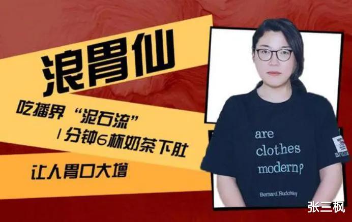 张颖颖|24小时5个瓜,张颖颖吐槽张兰,周扬青回应整容,都是大瓜