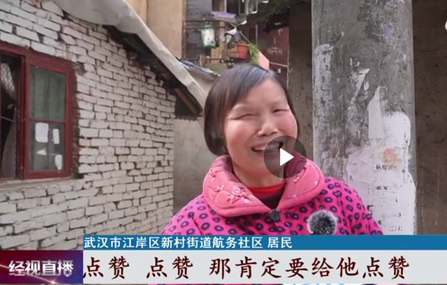 女子煲汤时外出忘关火家中着火 环卫工冲进火场灭火救人