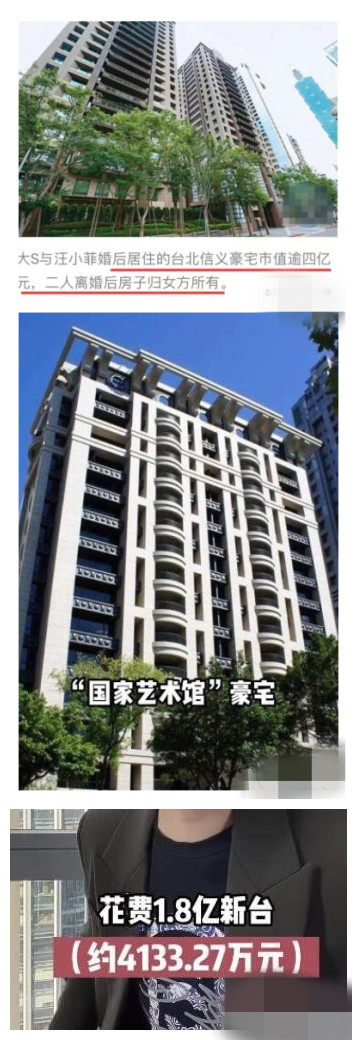 大S|具俊晔已离开,小S曝姐姐精神出问题,或许这才是大S最好的归宿