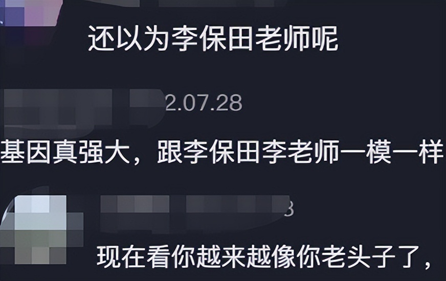 李保田|李保田儿子近况曝光！双鬓发白满面皱纹，手舞足蹈似老顽童