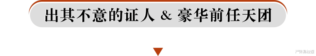 约翰尼·德普|德普离婚案再次“神反转”！狗血八卦满天飞，官方出面打假。到底谁是谎话精？