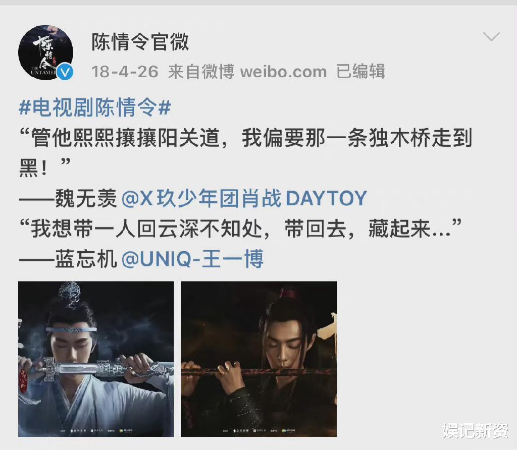 肖战|《余生》收官近一个月,肖战新的彩蛋爆出,网友:更舍不得顾医生