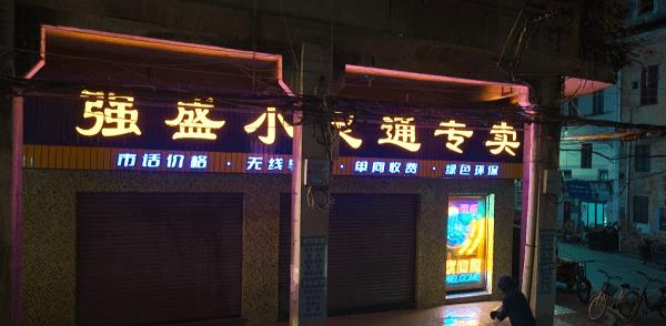 高启|《狂飙》:白江波死亡真相曝光,高启强因投靠安欣逃过一劫