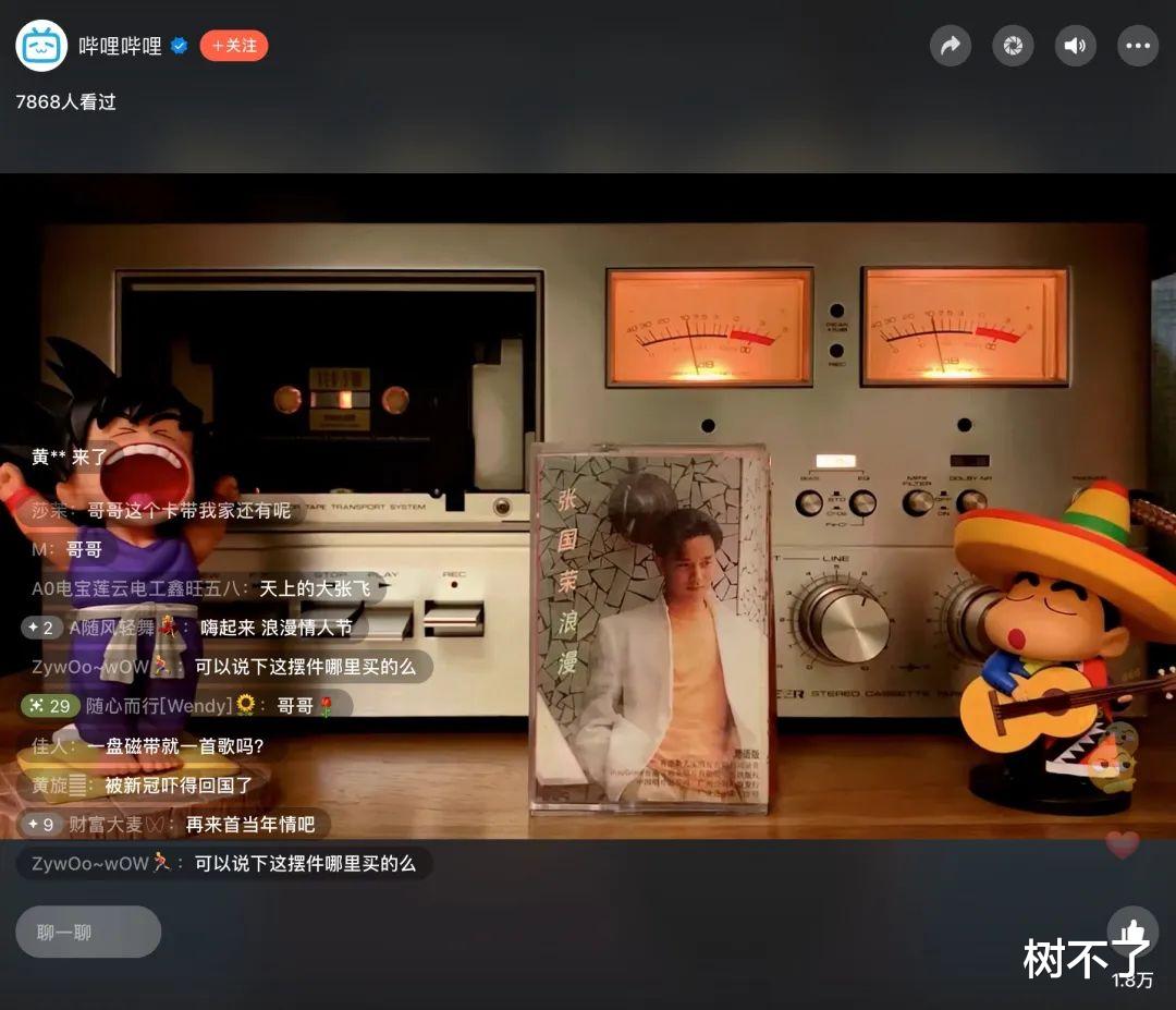 演唱会|娱乐圈越无聊,她直播间里的人就越多