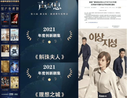 传递娱乐|传递娱乐收获2022开年累累硕果 CEO赵文竹多线打法显成效