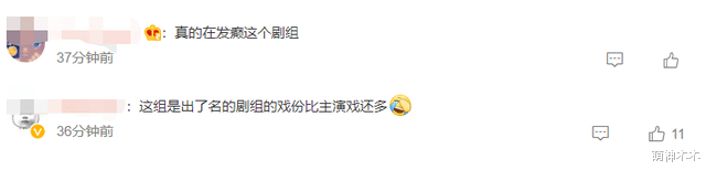 以爱为营|《以爱为营》剧组被指耍大牌,未经业主同意进小区,还对居民大吼