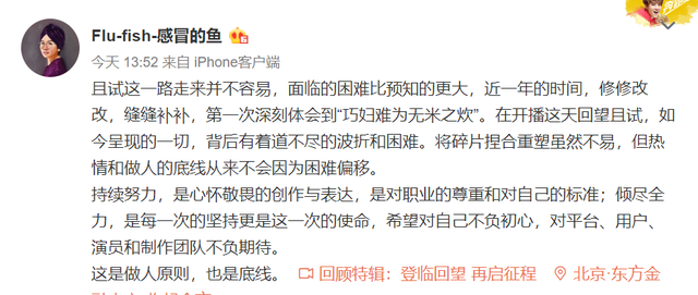 且试天下|首播四小时热度登顶！一晚三部古装剧，《且试天下》却赢了