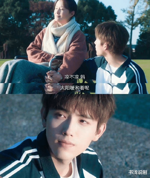 陈飞宇|打得越狠,演技越稳!22岁陈飞宇够清醒,演员的皮肤不属于自己