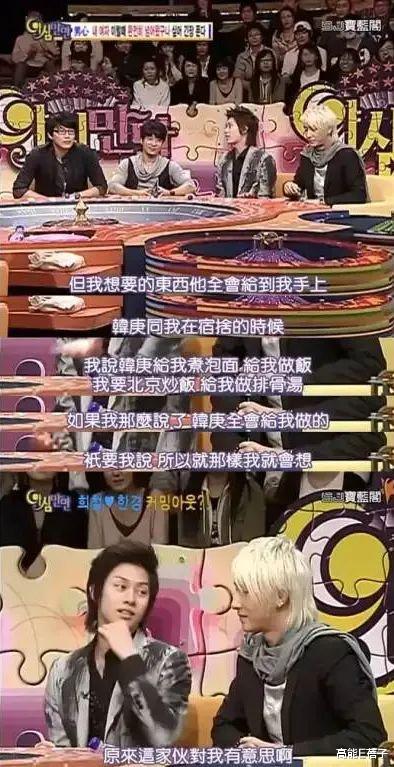 马东|金希澈晒韩庚女儿出生伴手礼，庚澈是很体面的be？