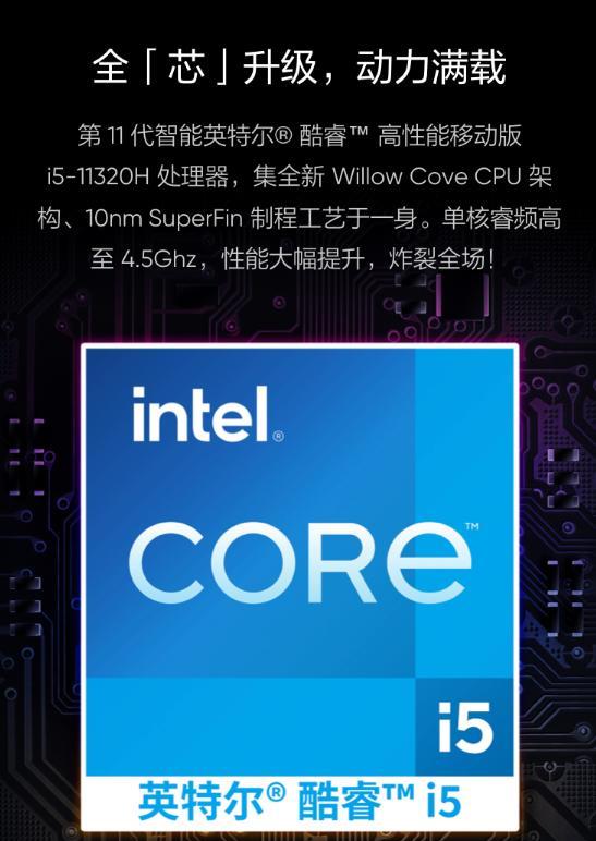 |加量不加价的真我realmeBook增强版，值不值得购买？