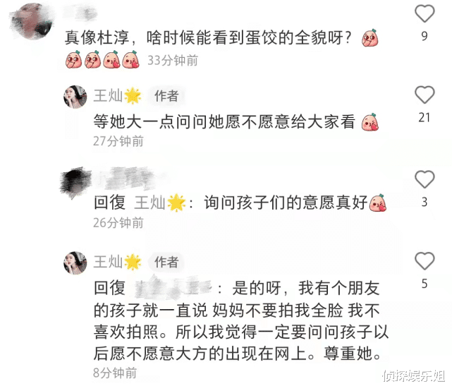 王灿|杜淳老婆晒亲子写真，王灿单手抱娃秀辣妈身材，1岁女儿超像爸爸
