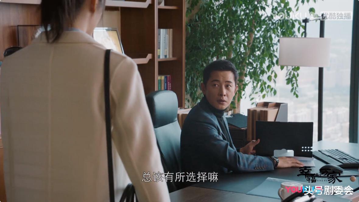 万传家|《幸福到万家》大结局：万传家坐牢，王秀玉上大学，何幸福当书记