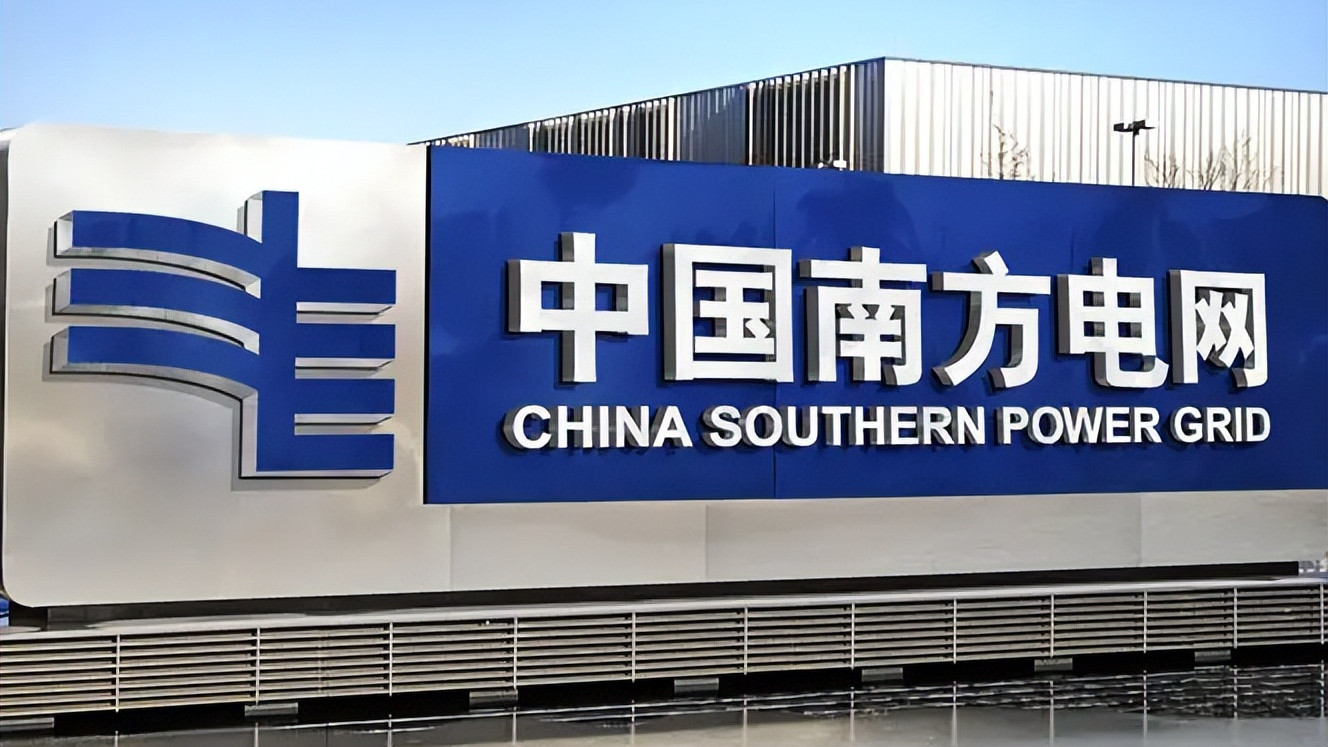 招聘|南方电网面向社会招聘，平均月工资在8300左右，部分岗位不需要笔试仅面试