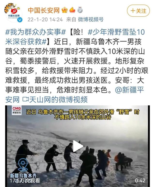 冬奥_北京冬奥|拼团穷滑一个月9000元，年轻人实现了“滑雪自由”？