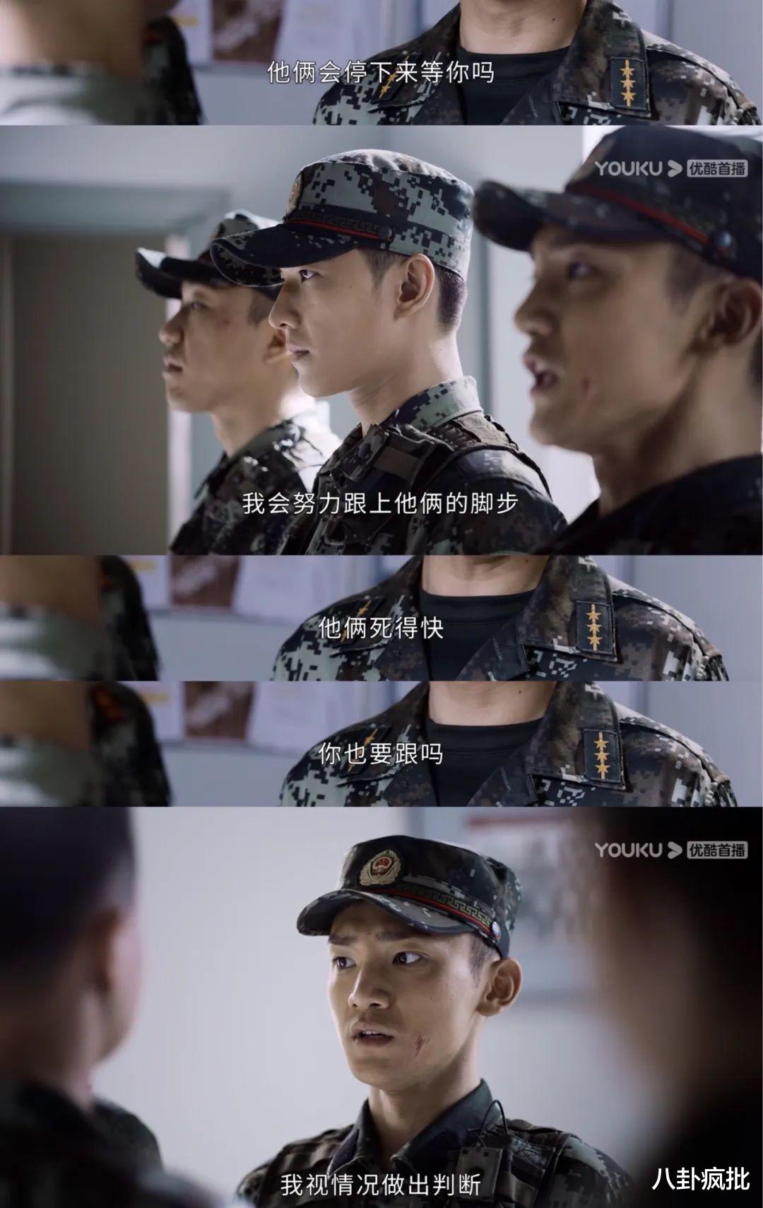 张天爱|燕破岳又MAN又拽！杨洋又圈粉了！